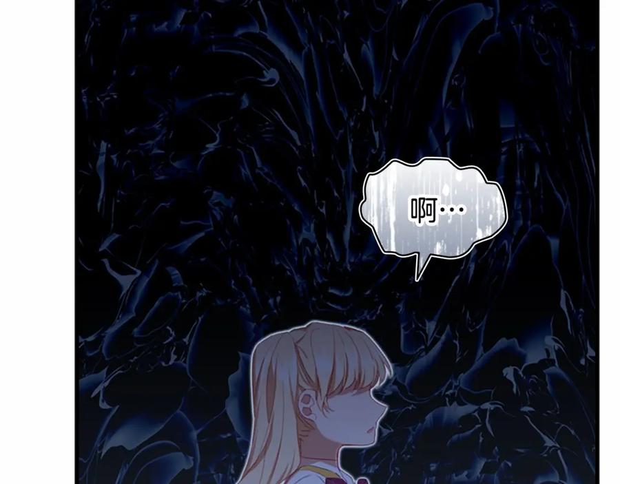 奶萌魔力小公主 第2季完结 大法师必须跟我走！ 第166页