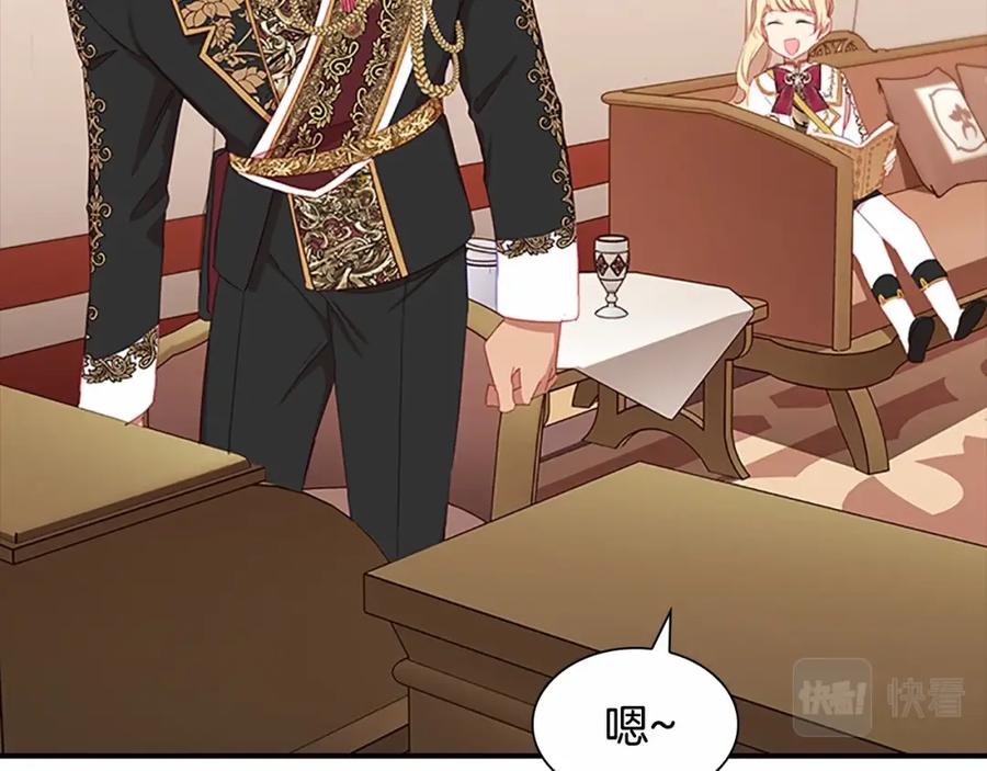 奶萌魔力小公主 第2季完结 大法师必须跟我走！ 第59页