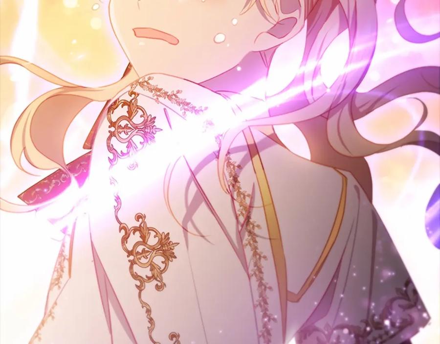 奶萌魔力小公主 第2季完结 大法师必须跟我走！ 第194页