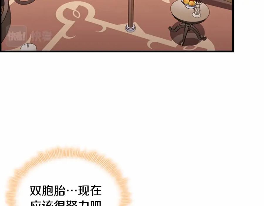 奶萌魔力小公主 第2季完结 大法师必须跟我走！ 第48页