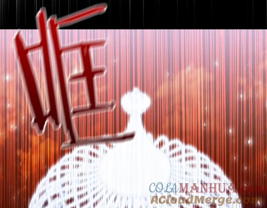 奶萌魔力小公主 第2季完结 大法师必须跟我走！ 第205页