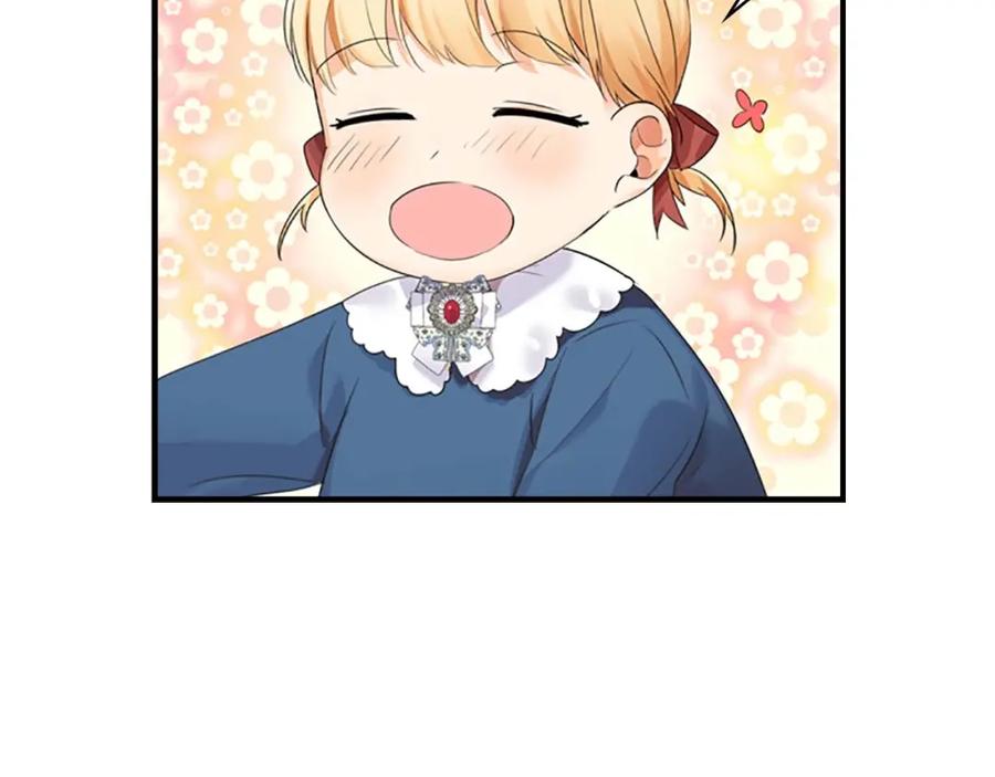 奶萌魔力小公主 第7话 我女鹅的生日必须隆重！ 第56页