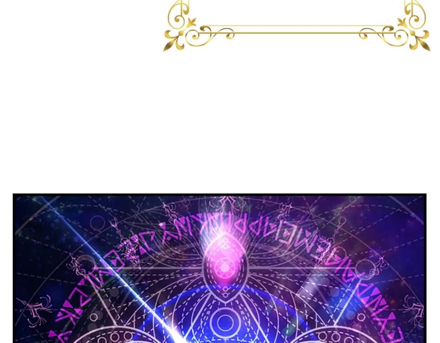 奶萌魔力小公主 第7话 我女鹅的生日必须隆重！ 第84页