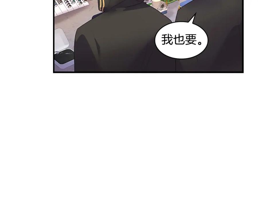 奶萌魔力小公主 第7话 我女鹅的生日必须隆重！ 第31页