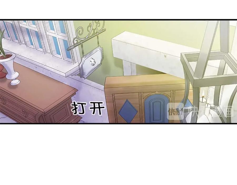 奶萌魔力小公主 第7话 我女鹅的生日必须隆重！ 第36页
