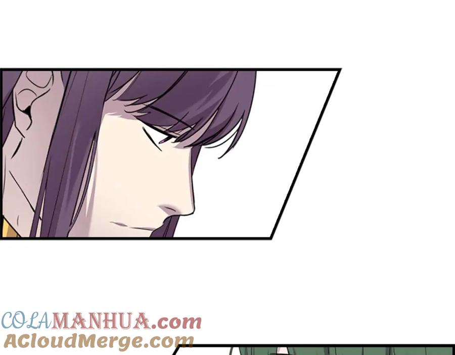 奶萌魔力小公主 第7话 我女鹅的生日必须隆重！ 第133页