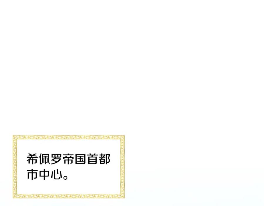 奶萌魔力小公主 第7话 我女鹅的生日必须隆重！ 第22页
