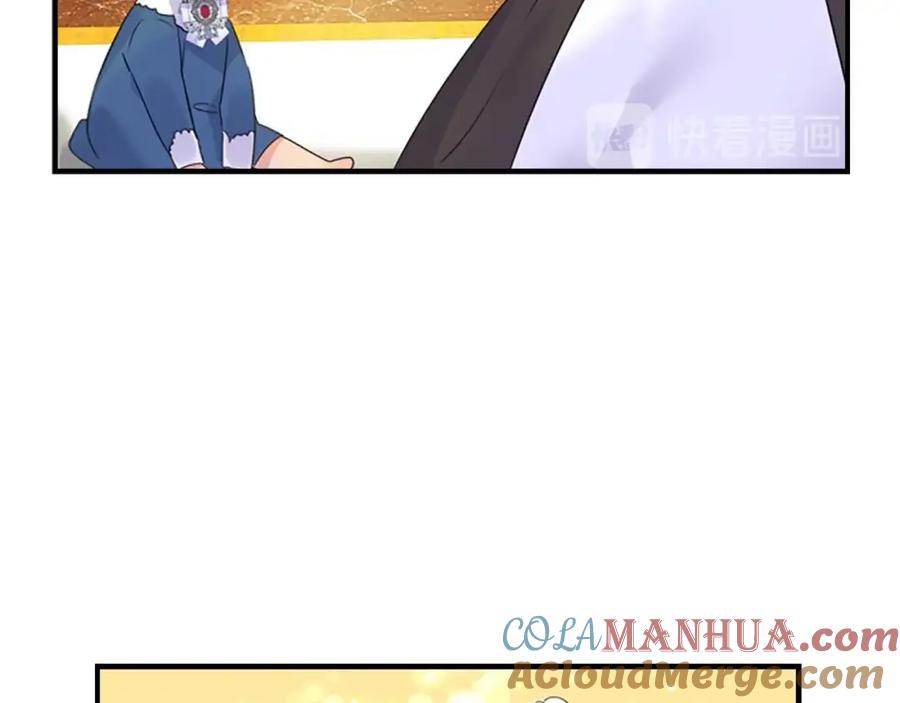 奶萌魔力小公主 第7话 我女鹅的生日必须隆重！ 第65页