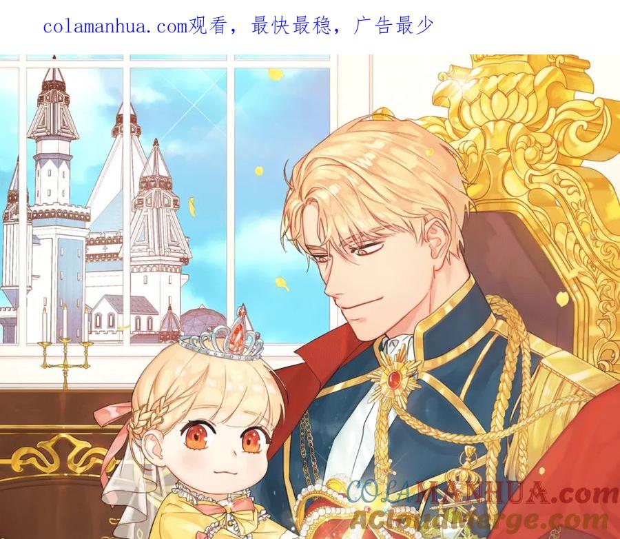 奶萌魔力小公主 《魔力小公主》视频漫剧上线啦！ 第1页