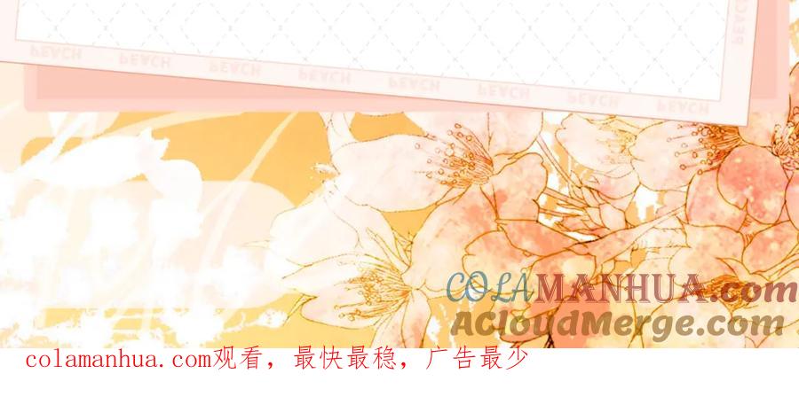 奶萌魔力小公主 《魔力小公主》视频漫剧上线啦！ 第7页