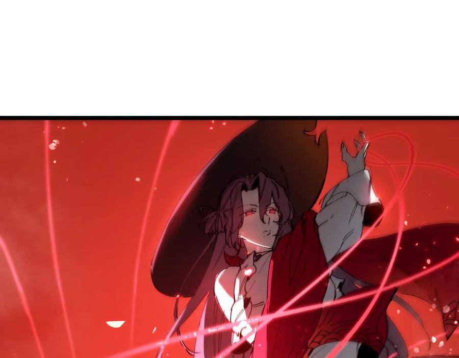 《SSS级超越常理的圣骑士》第88话 再见红夫人（下) 第110页
