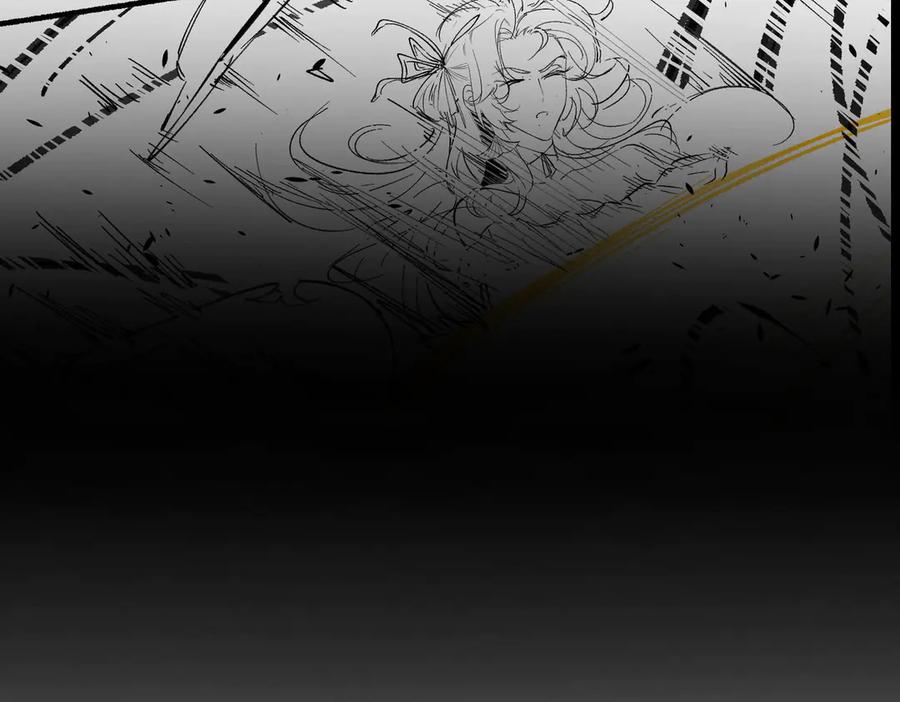 《SSS级超越常理的圣骑士》第88话 再见红夫人（下) 第164页