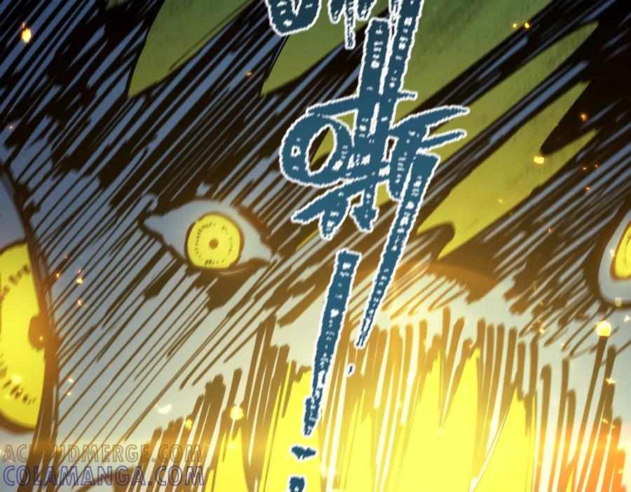 《SSS级超越常理的圣骑士》第88话 再见红夫人（下) 第97页