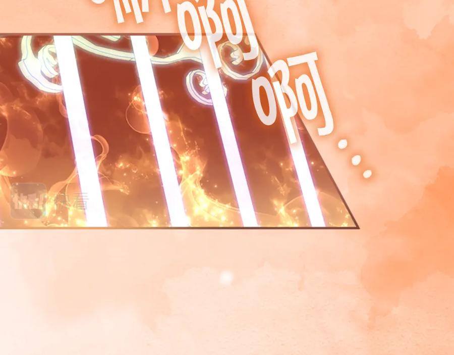 奶萌魔力小公主 第3季·启 身份暴露了！ 第11页