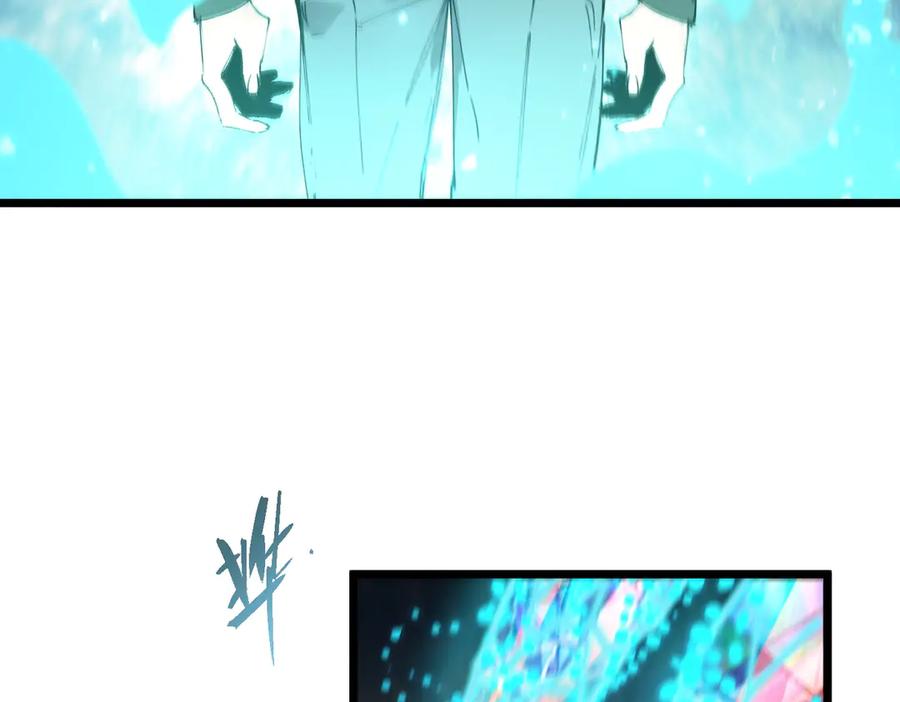 《SSS级超越常理的圣骑士》第88话 再见红夫人（下) 第78页