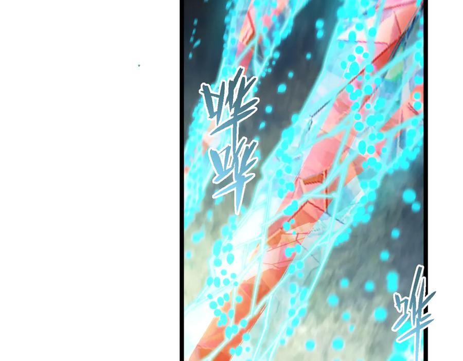 《SSS级超越常理的圣骑士》第88话 再见红夫人（下) 第79页