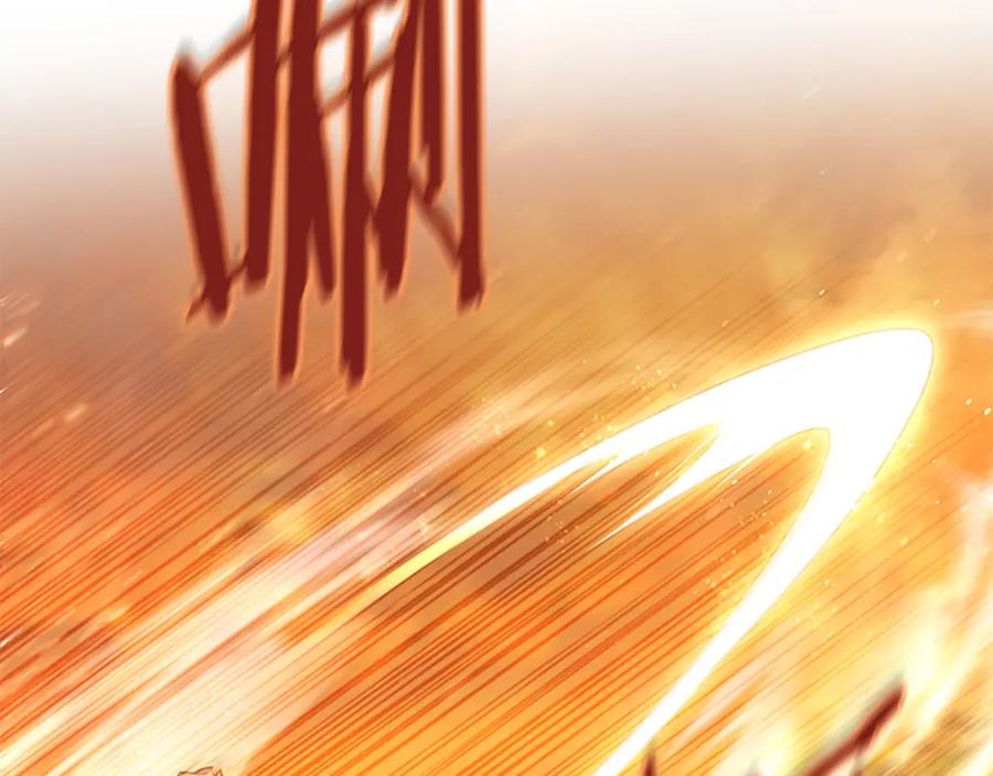 奶萌魔力小公主 第3季·启 身份暴露了！ 第66页