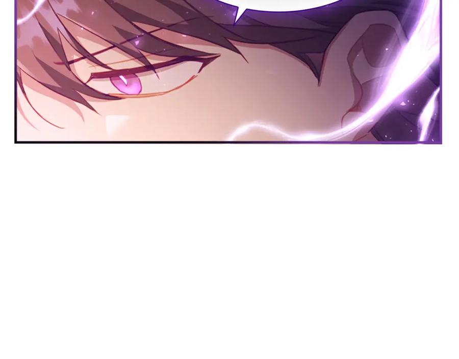 奶萌魔力小公主 第3季·启 身份暴露了！ 第160页