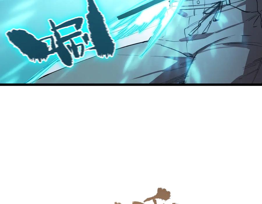 《SSS级超越常理的圣骑士》第88话 再见红夫人（下) 第70页