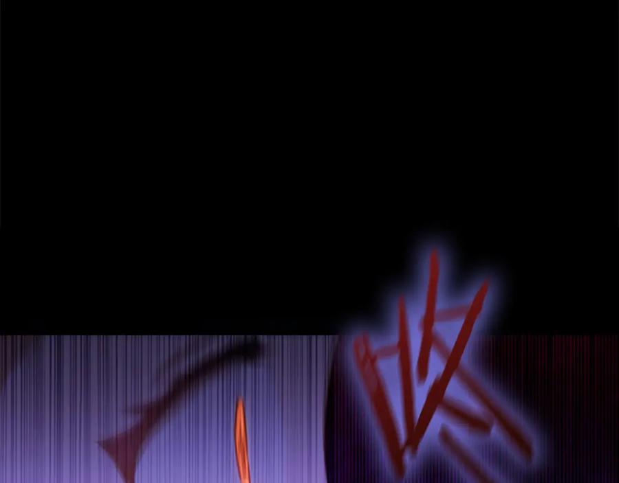 奶萌魔力小公主 第3季·启 身份暴露了！ 第82页
