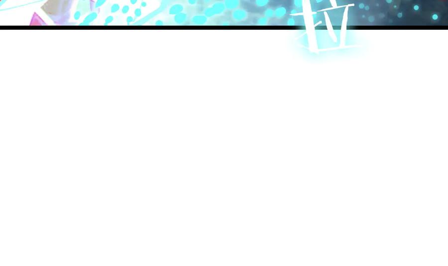 《SSS级超越常理的圣骑士》第88话 再见红夫人（下) 第75页