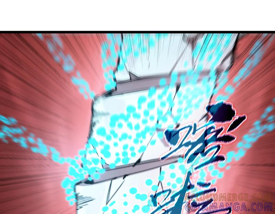 《SSS级超越常理的圣骑士》第88话 再见红夫人（下) 第85页