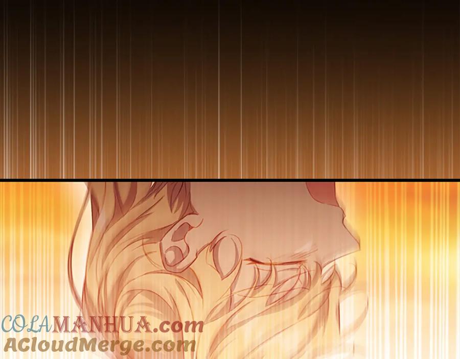 奶萌魔力小公主 第3季·启 身份暴露了！ 第73页