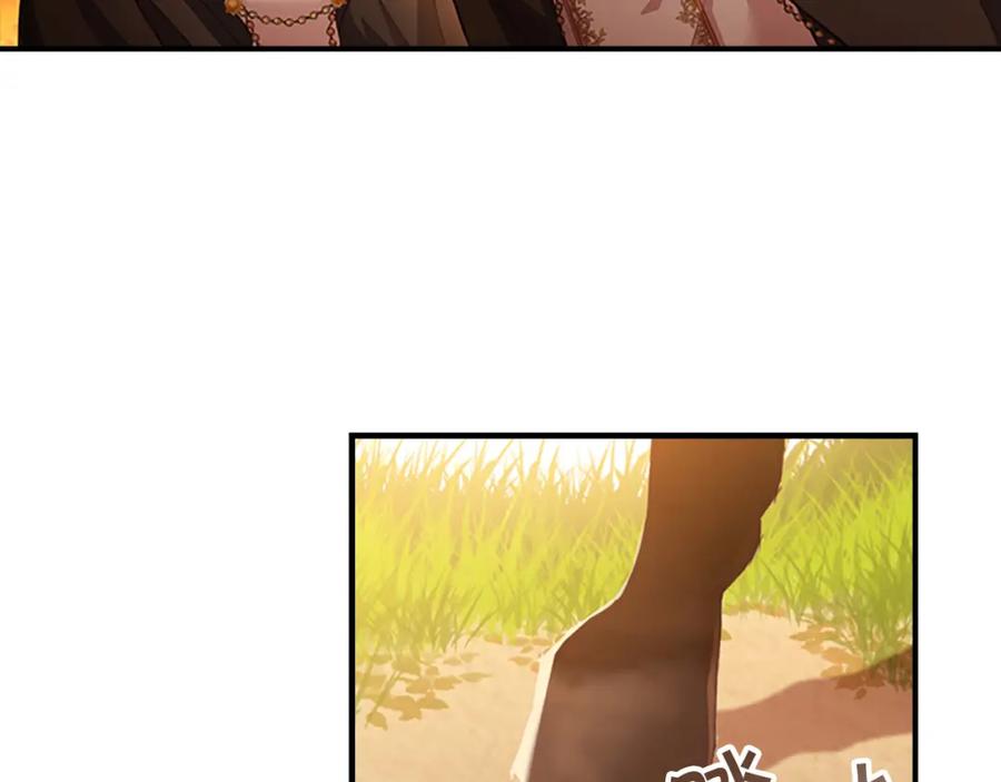 奶萌魔力小公主 第3季·启 身份暴露了！ 第107页