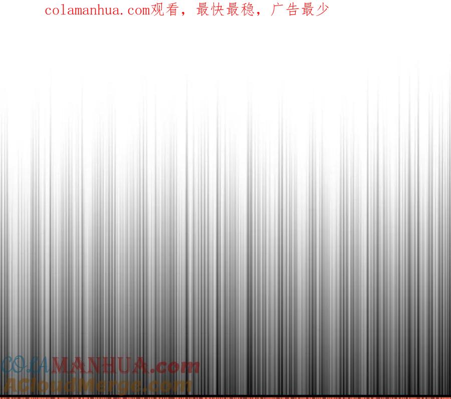 奶萌魔力小公主 第3季·启 身份暴露了！ 第1页
