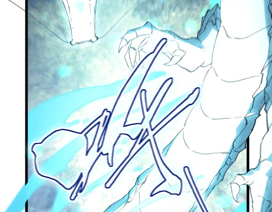 《SSS级超越常理的圣骑士》第88话 再见红夫人（下) 第66页