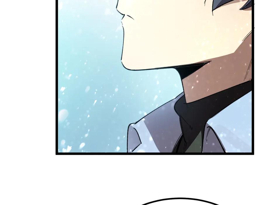 《SSS级超越常理的圣骑士》第88话 再见红夫人（下) 第59页
