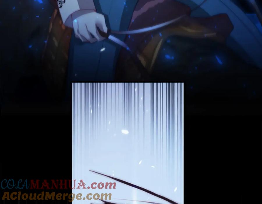 奶萌魔力小公主 第3季·启 身份暴露了！ 第121页