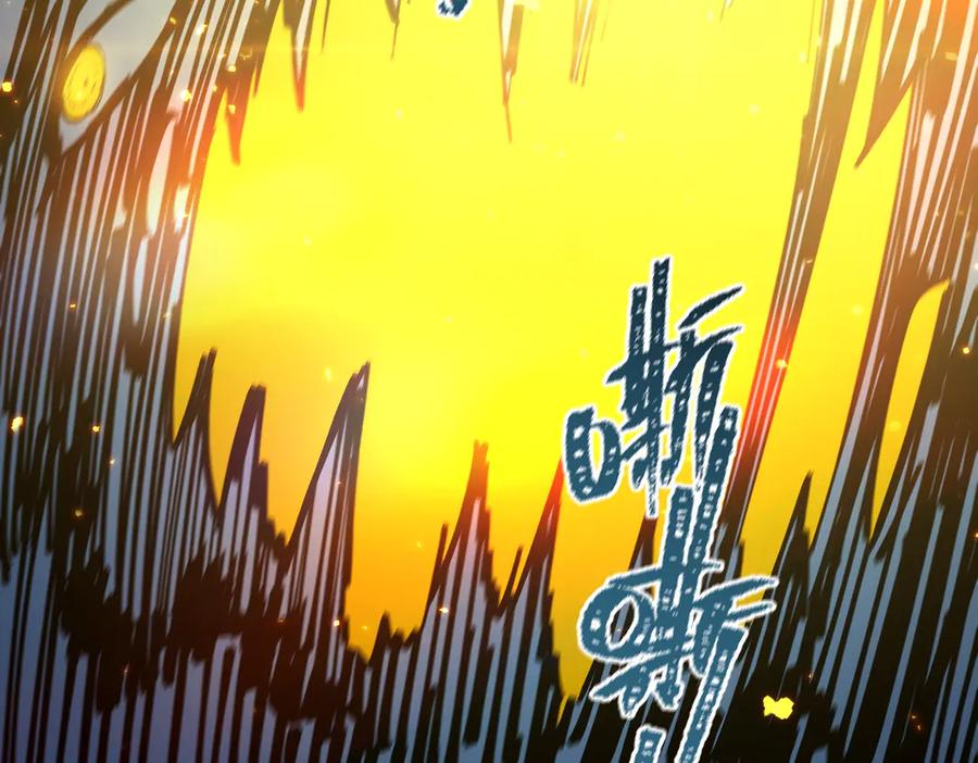 《SSS级超越常理的圣骑士》第88话 再见红夫人（下) 第98页