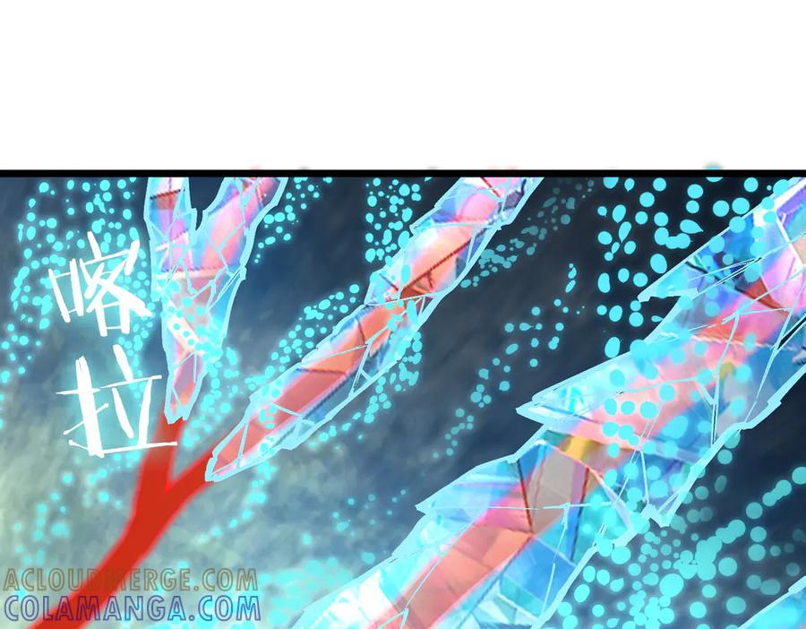 《SSS级超越常理的圣骑士》第88话 再见红夫人（下) 第73页