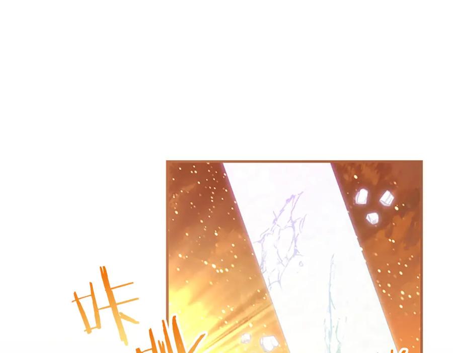 奶萌魔力小公主 第3季·启 身份暴露了！ 第59页