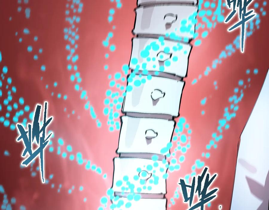 《SSS级超越常理的圣骑士》第88话 再见红夫人（下) 第83页
