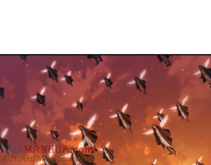 奶萌魔力小公主 第3季·启 身份暴露了！ 第105页