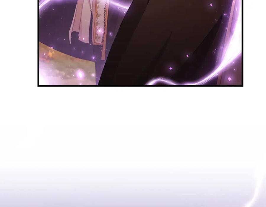 奶萌魔力小公主 第3季·启 身份暴露了！ 第156页