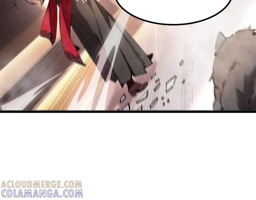 《SSS级超越常理的圣骑士》第88话 再见红夫人（下) 第117页