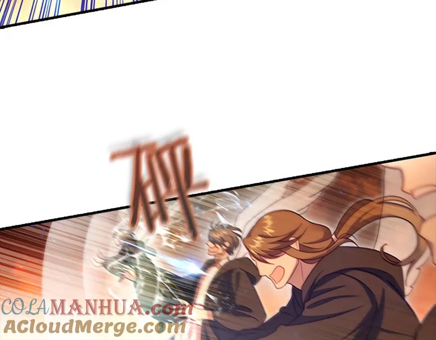 奶萌魔力小公主 第3季·启 身份暴露了！ 第125页