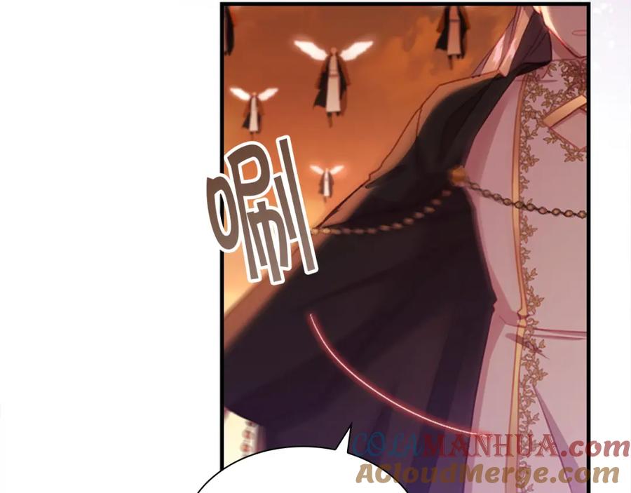 奶萌魔力小公主 第3季·启 身份暴露了！ 第137页