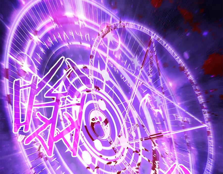 奶萌魔力小公主 第88话 真假小公主 第152页