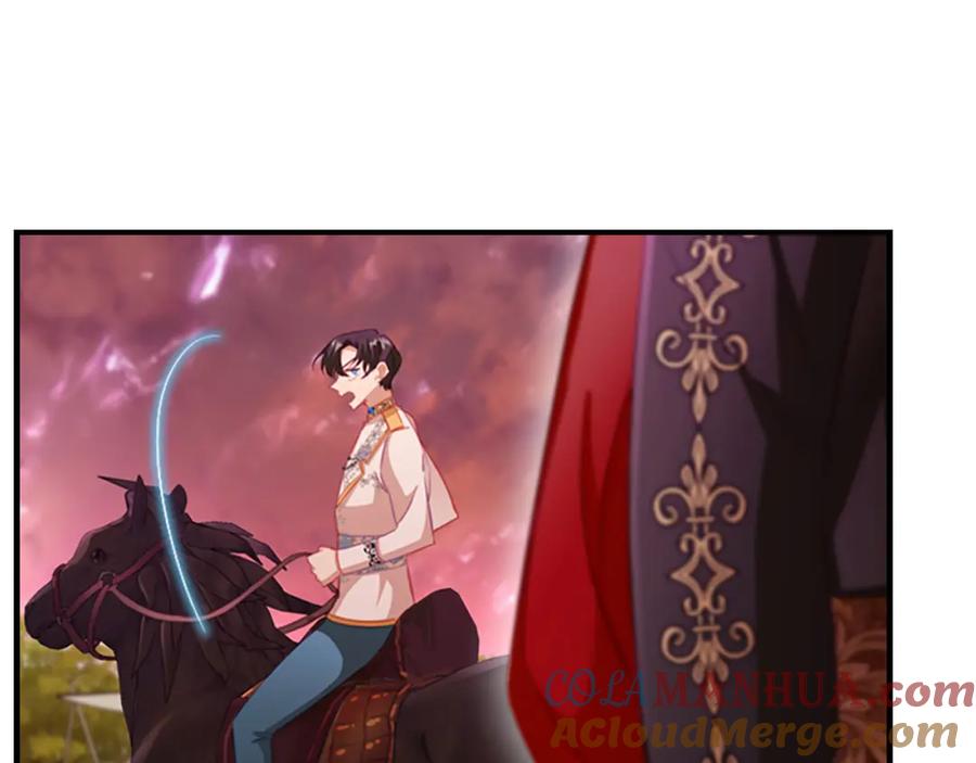 奶萌魔力小公主 第88话 真假小公主 第53页