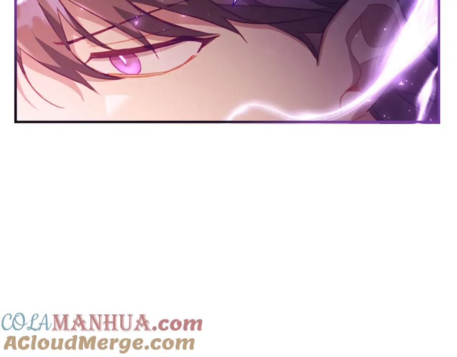 奶萌魔力小公主 第88话 真假小公主 第45页