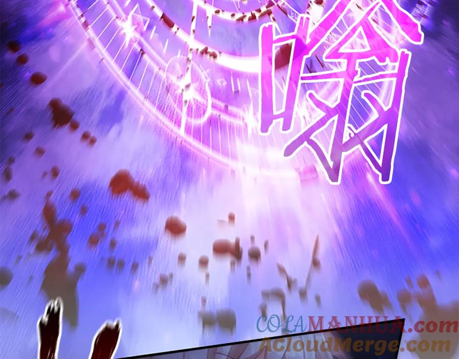 奶萌魔力小公主 第88话 真假小公主 第153页