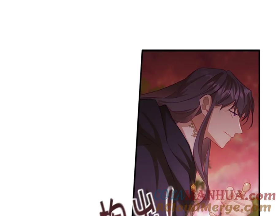 奶萌魔力小公主 第88话 真假小公主 第149页