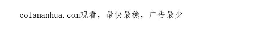 奶萌魔力小公主 第88话 真假小公主 第178页