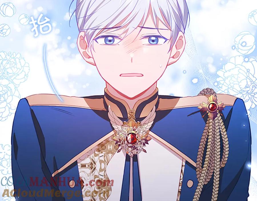 奶萌魔力小公主 第88话 真假小公主 第169页