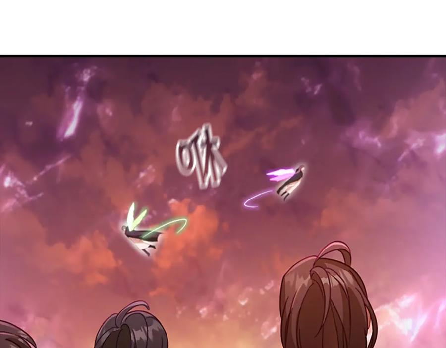奶萌魔力小公主 第88话 真假小公主 第46页