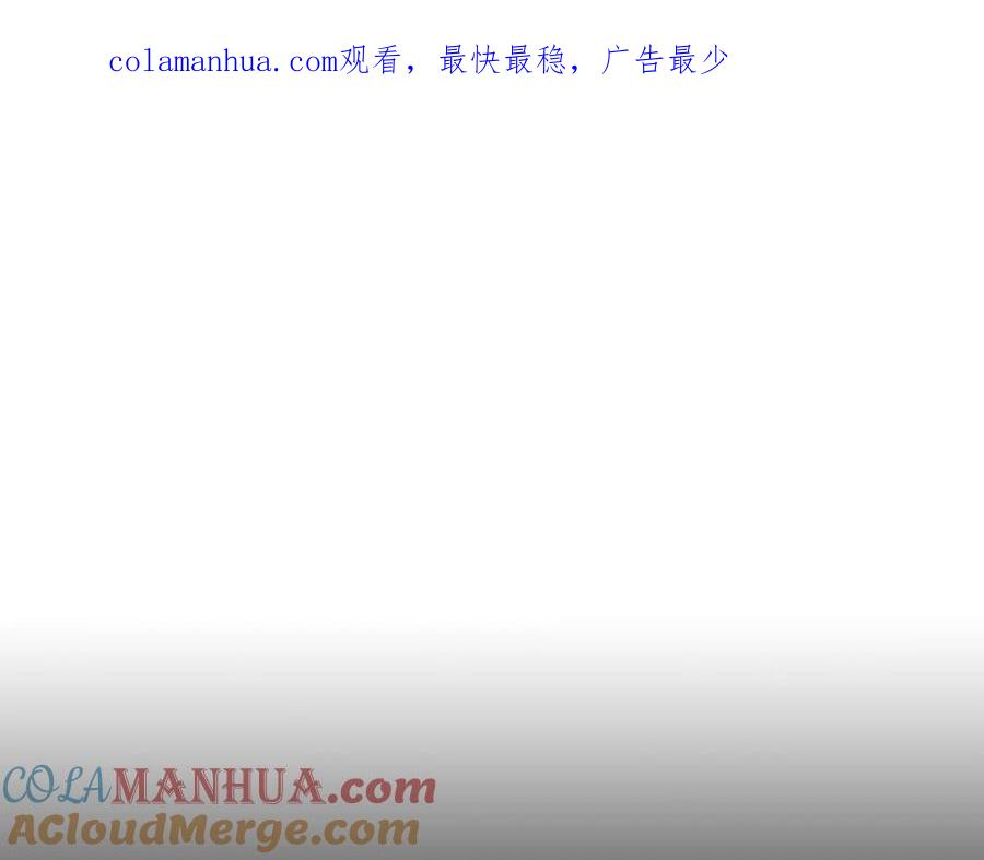 奶萌魔力小公主 第88话 真假小公主 第1页